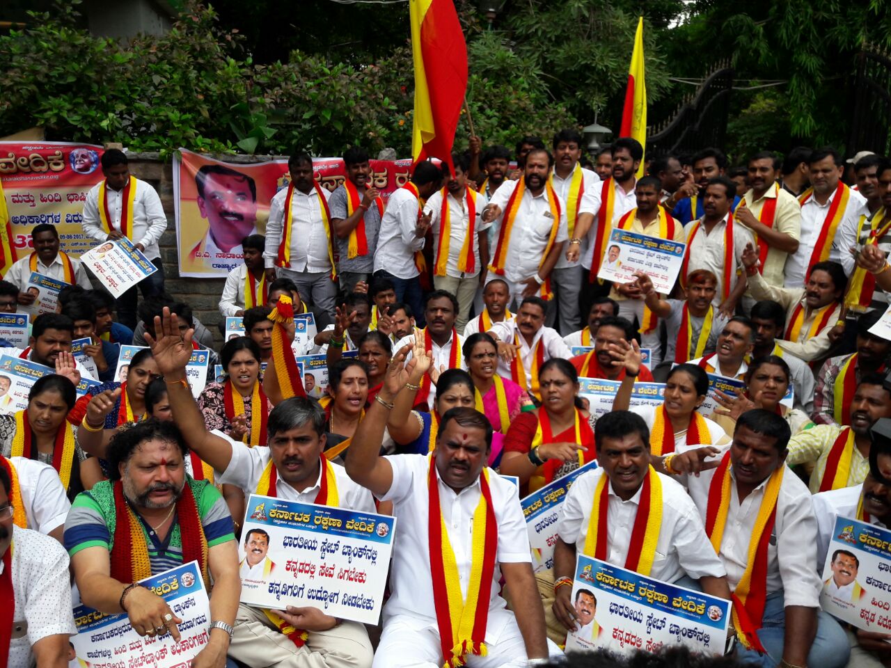 ಬ್ಯಾಂಕ್‌ನಲ್ಲಿ ಕನ್ನಡ ಕಡ್ಡಾಯವಾಗಲಿ: ನಾರಾಯಣಗೌಡ